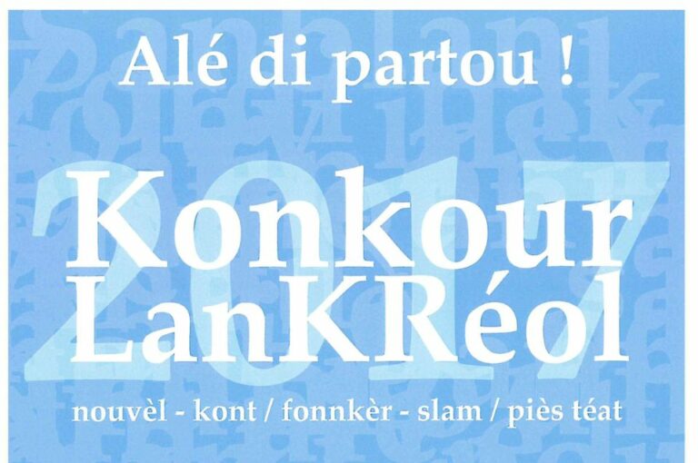 Remiz lo pri LanKRéol 2017