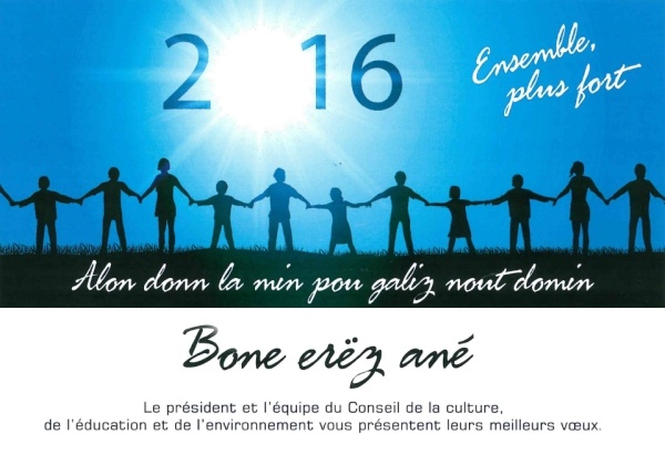 Bone erëz ané 2016